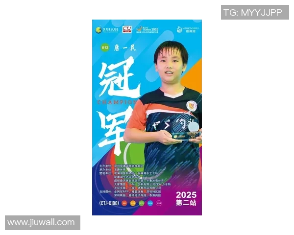 深圳网球队在世锦赛积分榜上以91分稳居第一名展现强劲实力