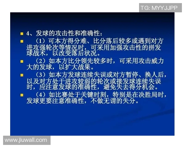 深圳排球队在全国锦标赛中的战术创新与表现分析