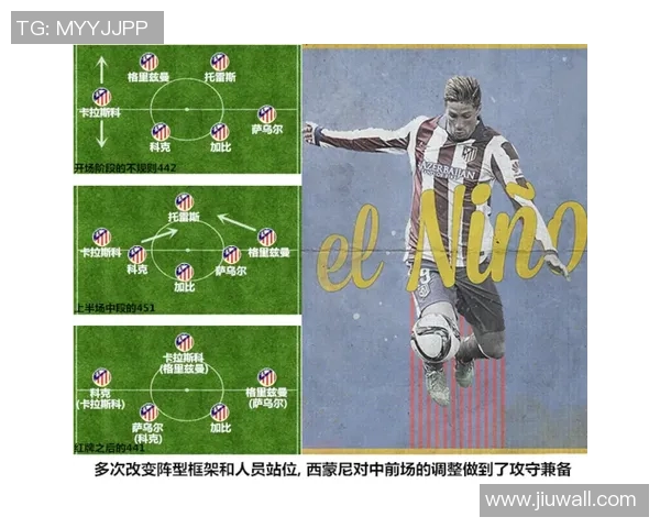 武汉足球队意识探讨：从战术执行到球员心理的全面分析与反思