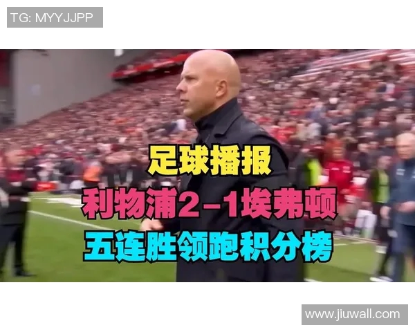 上海足球队以88分稳居挑战赛积分榜首位展现强劲实力