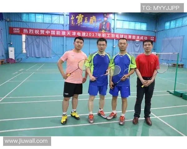 武汉羽毛球队包夹战术解析及其对比赛的影响与启示