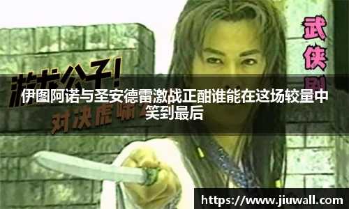 凤凰联盟