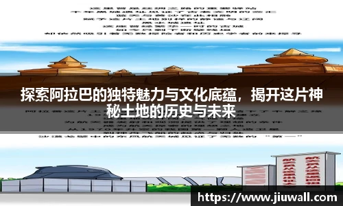 凤凰联盟