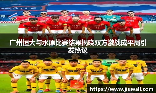 凤凰联盟