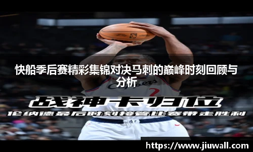 凤凰联盟app