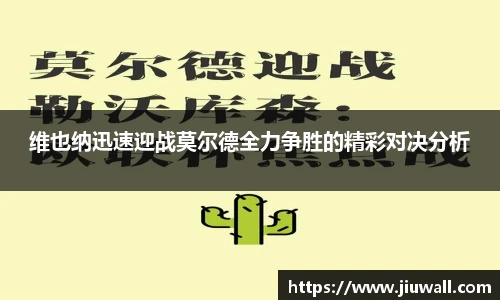 凤凰联盟app