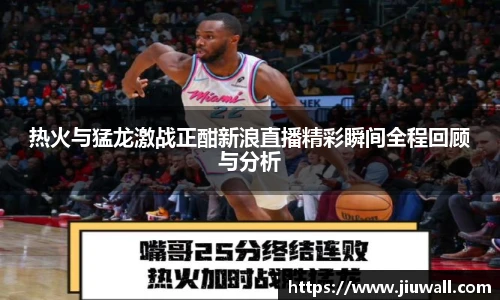 凤凰联盟