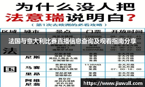 凤凰联盟app