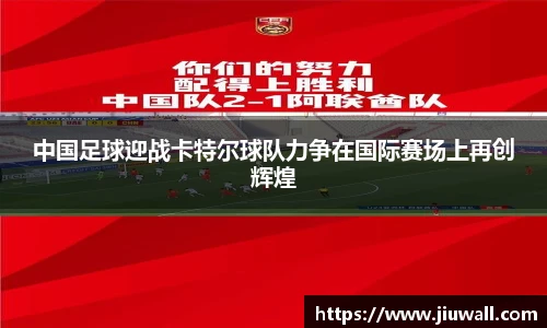 凤凰联盟app