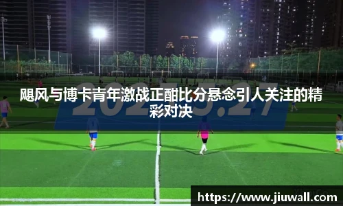 凤凰联盟app