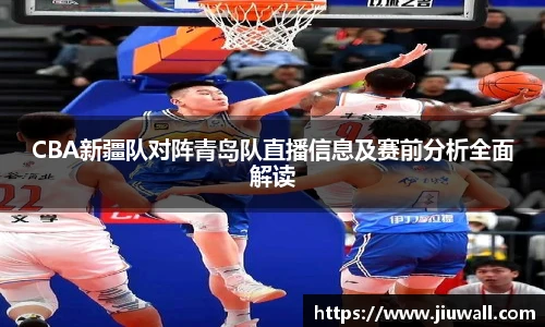 凤凰联盟app